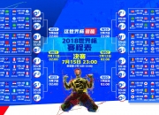 开云体育直播-一瞬五杀，永恒回响，当Ruler的利刃划破KT的宿命之墙