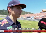 开云体育直播-威廉姆斯轻取阿斯顿马丁，维斯塔潘扛起全队的简单介绍