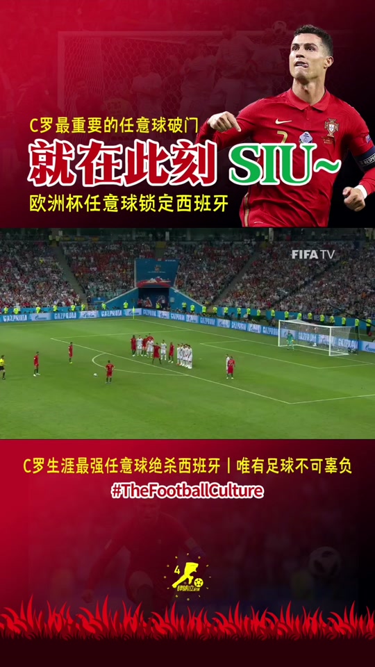 包含多特蒙德绝杀曼城,C罗制霸全场的词条 包含多特蒙德绝杀曼城,C罗制霸全场的词条