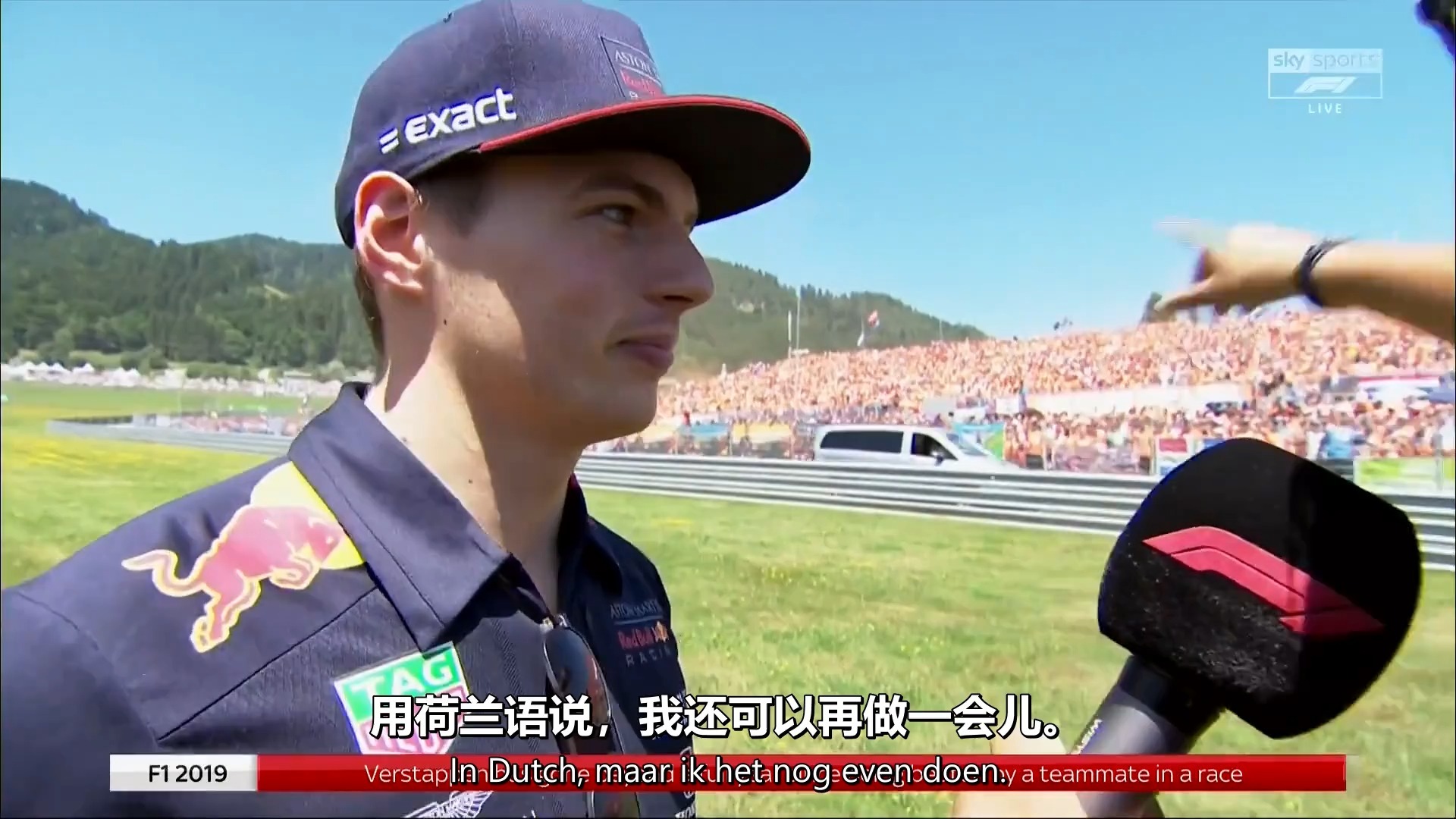 威廉姆斯轻取阿斯顿马丁,维斯塔潘扛起全队的简单介绍 威廉姆斯轻取阿斯顿马丁,维斯塔潘扛起全队的简单介绍