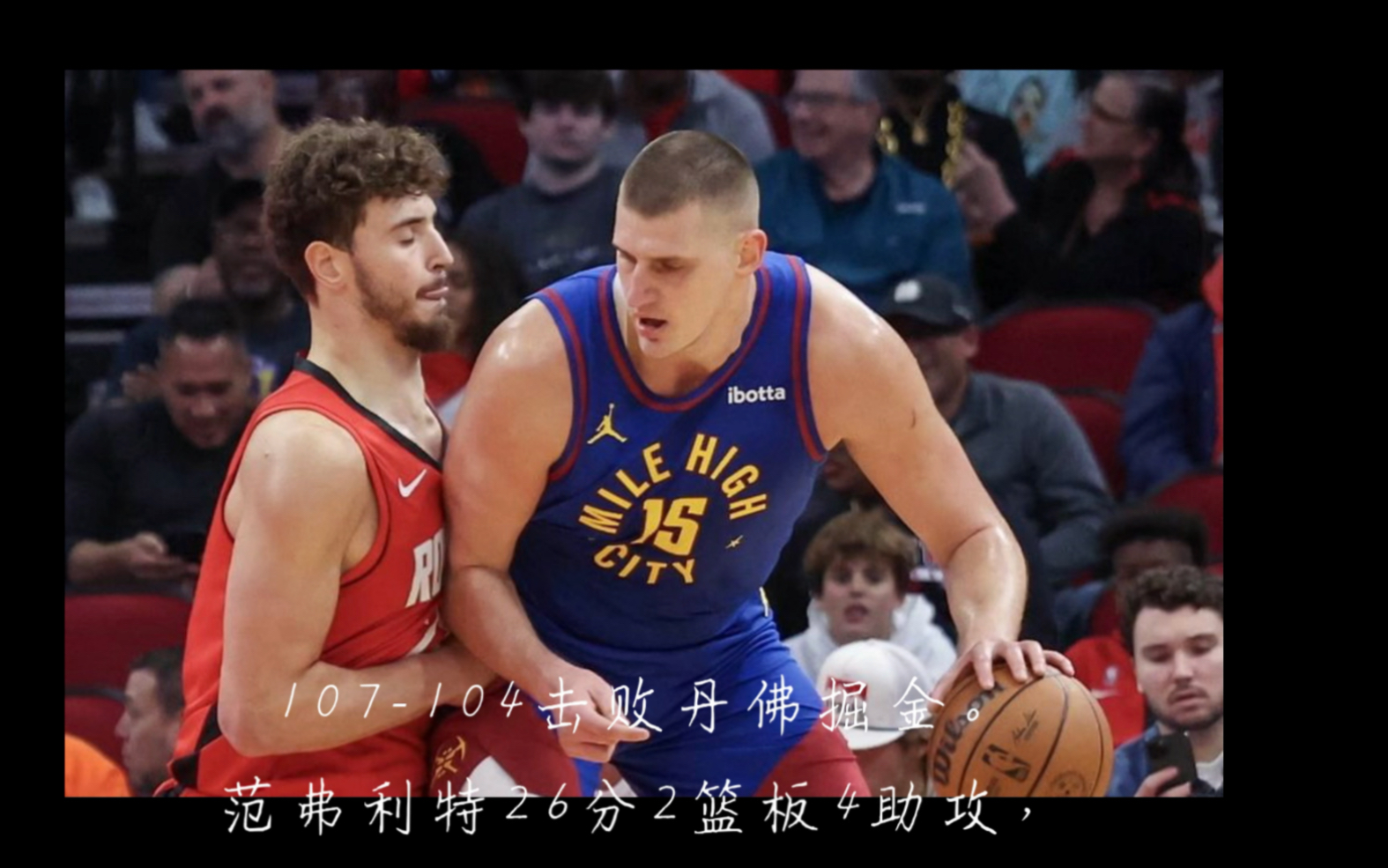 吉林队翻盘热火,约基奇高光表现的简单介绍 吉林队翻盘热火,约基奇高光表现的简单介绍